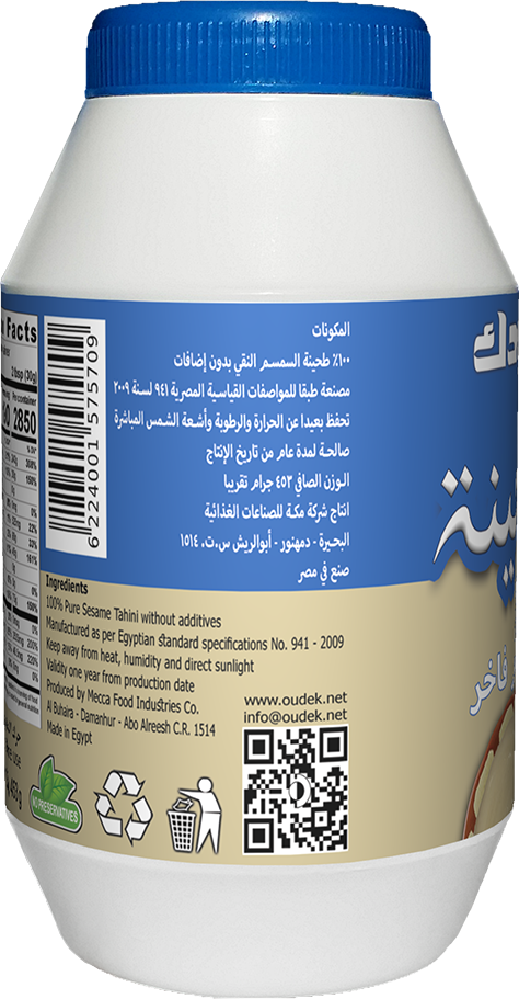 Original Tahini